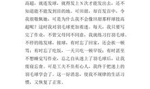 五年级话题作文：天使_350字