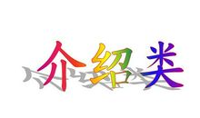 写作基础：写作的两大支撑_750字