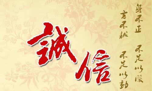 [超新星初中组] Honesty_550字