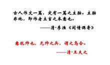 高二议论文：古人不远_1000字