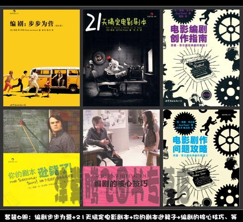 基础写作：写作_1500个单词的思维训练方法