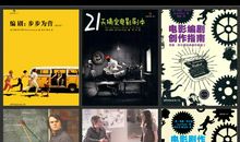 写作基础：写作锻炼思路的方法_1500字