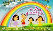 最难忘的儿童节_400字