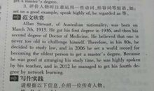 《背影》读后有感_600字