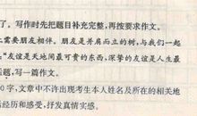 高二议论文：珍惜现在_750字