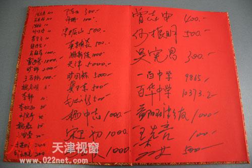 给物理老师的信700字