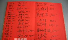 给物理老师的一封信_700字