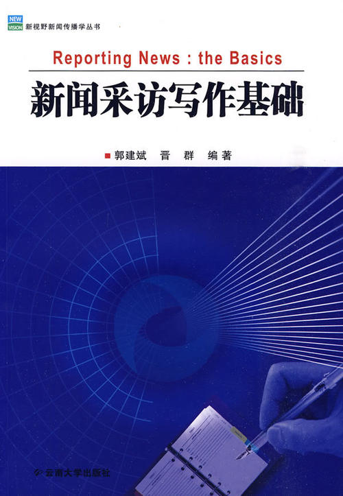 基础写作：写作与生活_450个单词