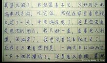 五年级话题作文：我的学校_600字