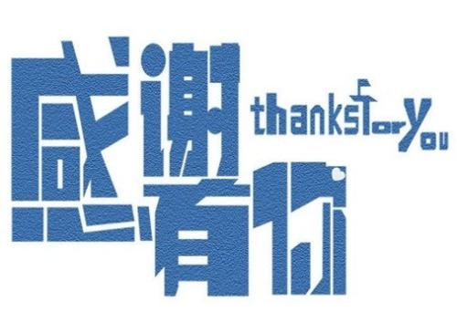 [超新星初中组]青年，感谢您与您在一起_1000字