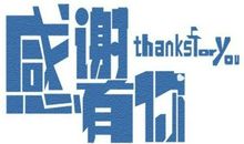 [超新星初中组]青春，感谢有你相伴_1000字