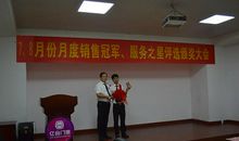 公司销售冠军获奖感言