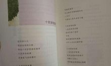 《致成长中的你十五封青春书简》读后感_700字