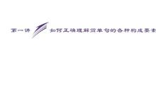 写作基础：写作如何入门_550字