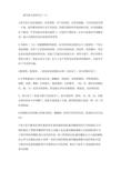 春天的好句子：描述春天的好句子_750个单词