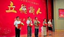 一位先进工作者的获奖感言