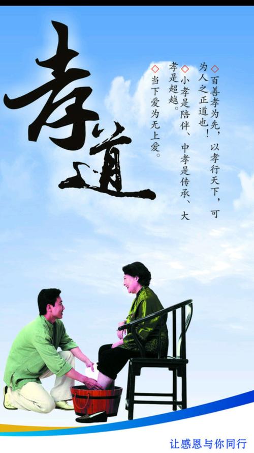 听母亲的爱_800话