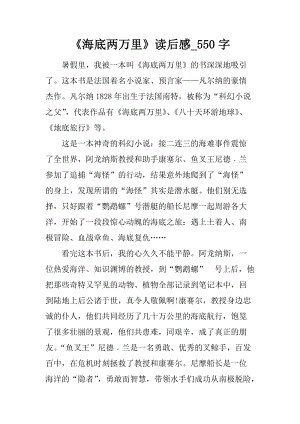 阅读_550个单词后的“鲜花之舞”