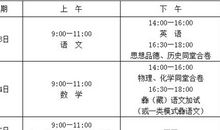2018年四川凉山中考作文范文三：美好（3）_750字