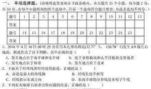 2018年四川凉山中考作文范文四：美好（4）_600字