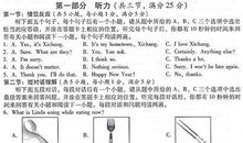 2018年四川凉山中考作文范文五：美好（5）_700字