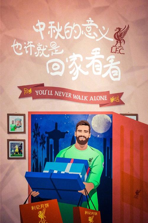 秋月的祝福_450字