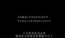《一公升的眼泪》读后感_1200字