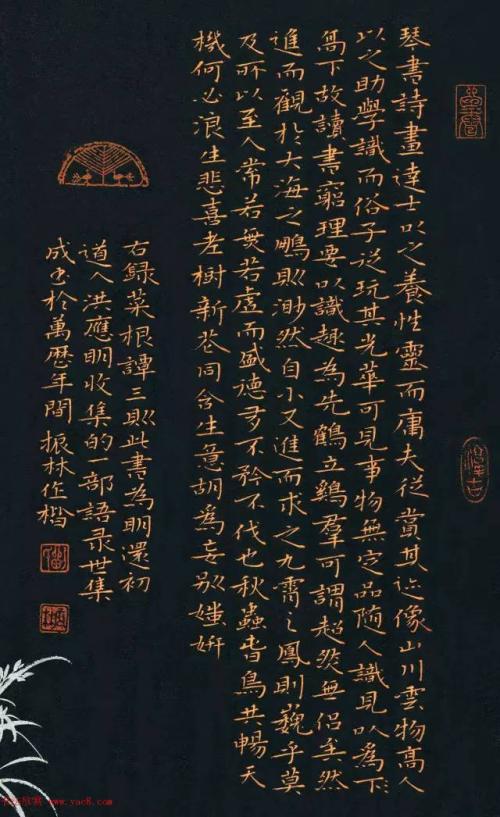 硬笔书法大赛获奖作品评析