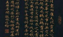 硬笔书法大赛特等奖获奖感言