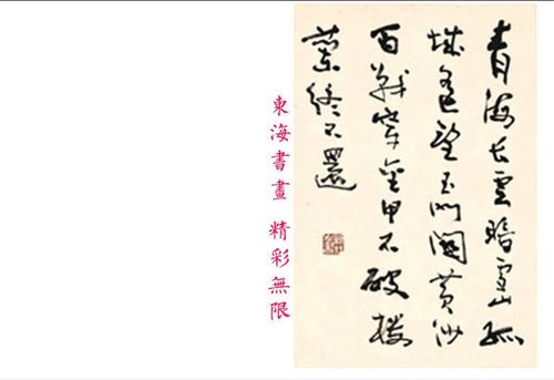 如果您不破坏楼兰，就不会还钱_750字