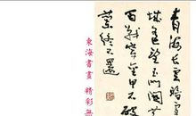 不破楼兰终不还_750字