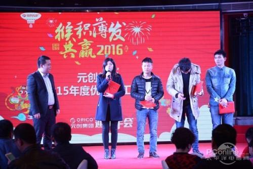 在广播戏剧研究会年会颁奖典礼上的讲话