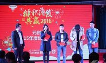 广播剧研究会年会获奖感言