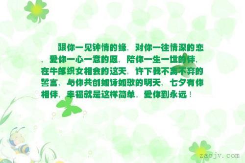 所以你非常爱我600字