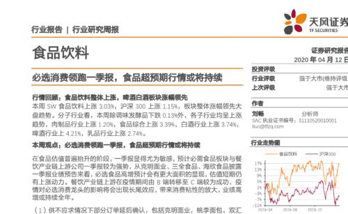 2018四川凉山高中入学考试作文样张一：美丽（1）_750字