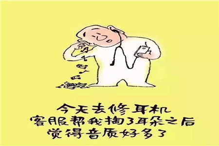 经典笑话：超级审讯