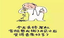 经典笑话：超级审问