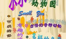 四年级日记：心胸要宽阔_350字