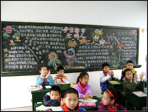2009年少先队60周年黑板报百科全书100字4