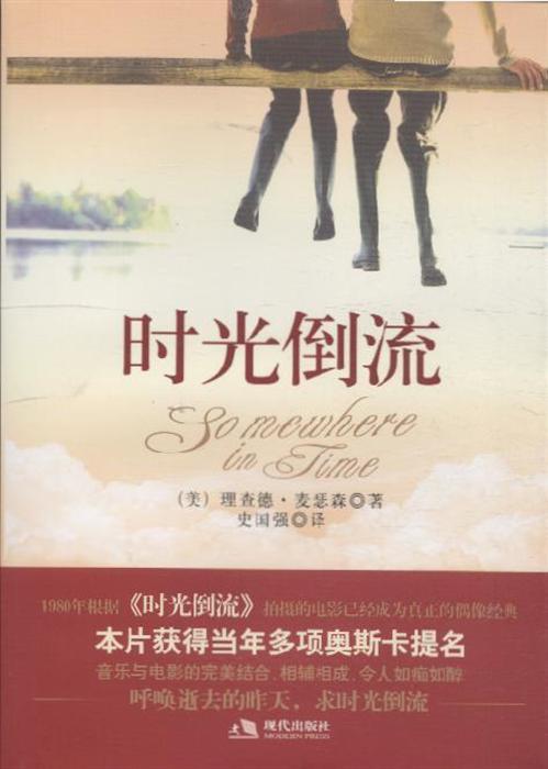 如果时光倒流_200字
