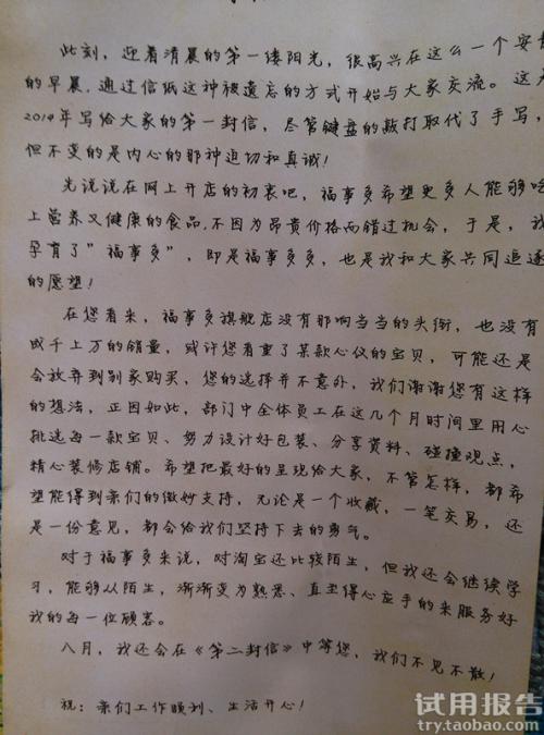 天牵手_800字