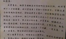 手拉手的日子_800字