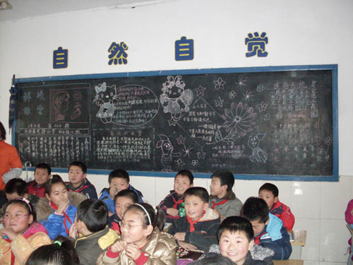 2009年青年先锋队成立60周年黑板报百科全书_100个字2