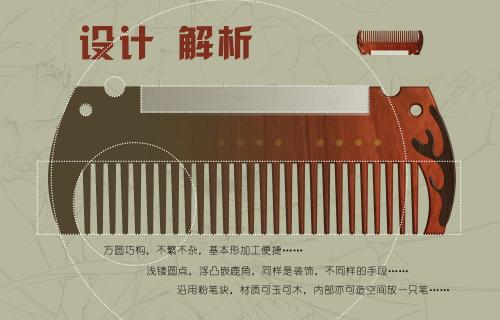 师生爱_1500字