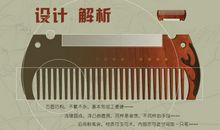 师生情深_1500字