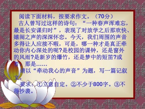 阅读影响我的心500字