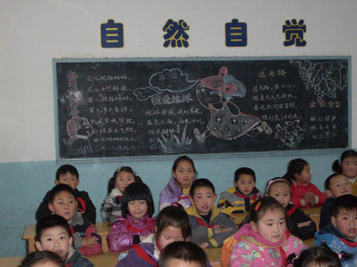 2009年少先队60周年黑板报百科全书100个字1