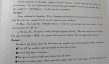 2018年四川攀枝花中考作文范文：新发现（9）_800字