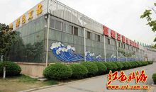 美丽的三勤生态园_300字