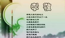 关于重阳节的作文：重阳之夜_800字